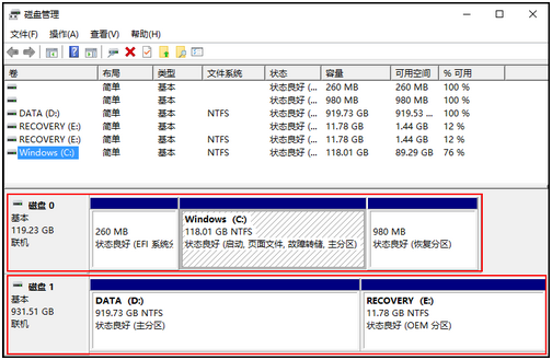 预装win10系统的笔记本电脑如何硬盘分区？
